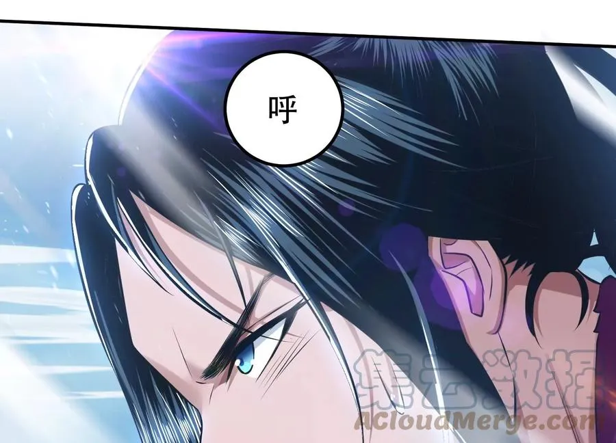 第37话 升级了？ 第9页