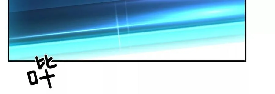 第37话 升级了？ 第16页