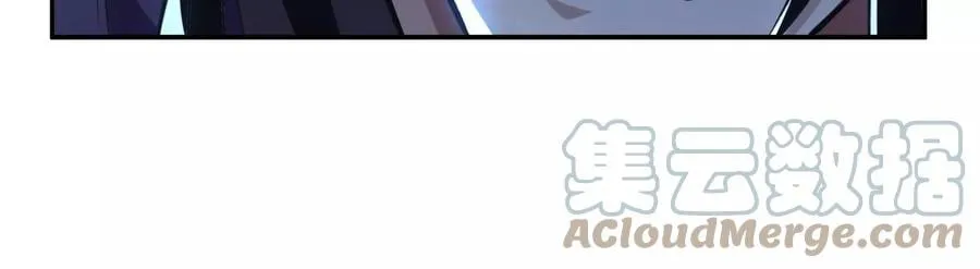 第37话 升级了？ 第37页