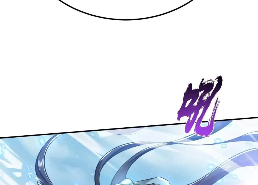 第37话 升级了？ 第39页