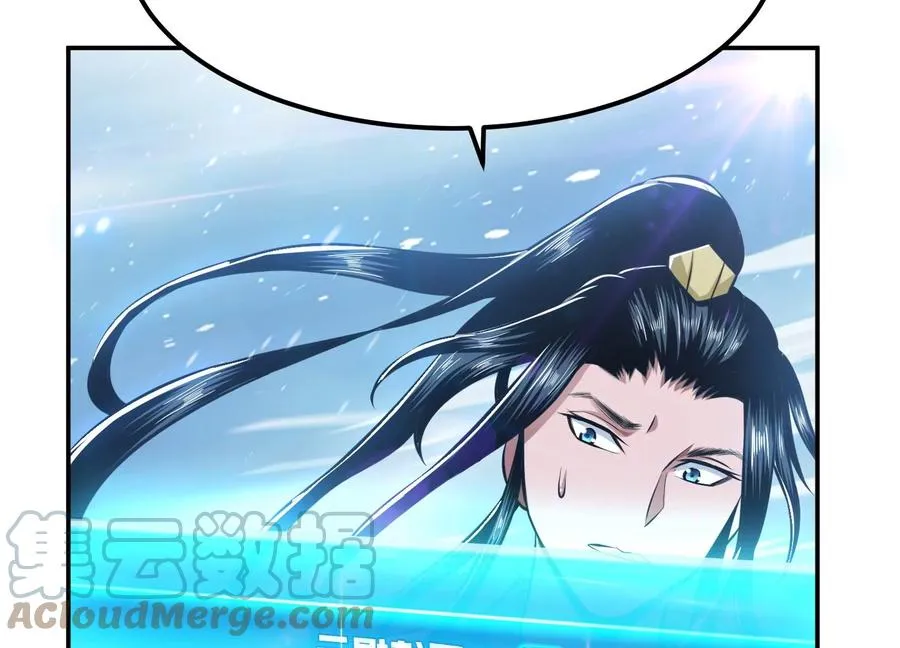 第37话 升级了？ 第53页