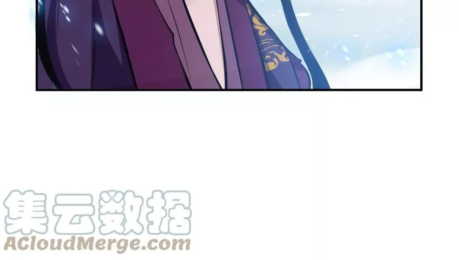 第37话 升级了？ 第61页