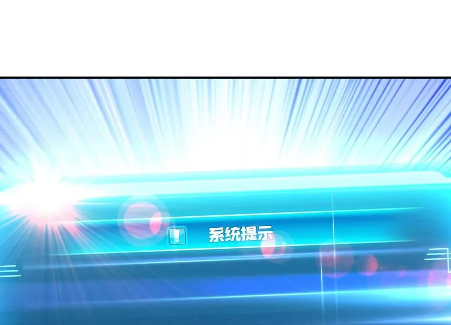 第37话 升级了？ 第62页