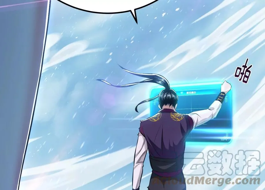 第37话 升级了？ 第73页