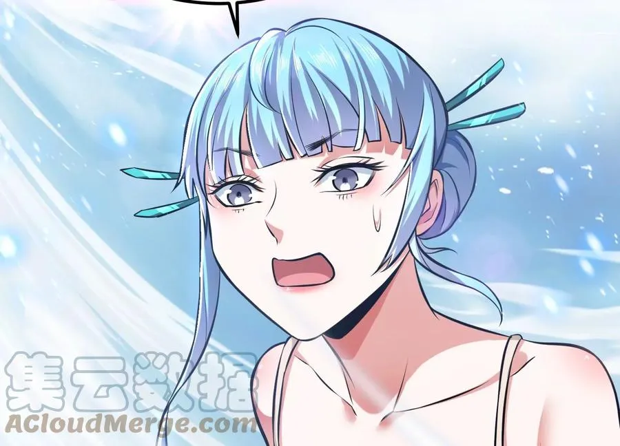 第37话 升级了？ 第77页