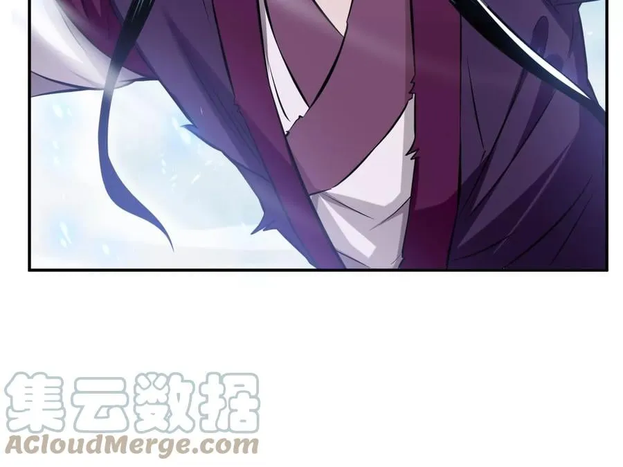 第37话 升级了？ 第81页