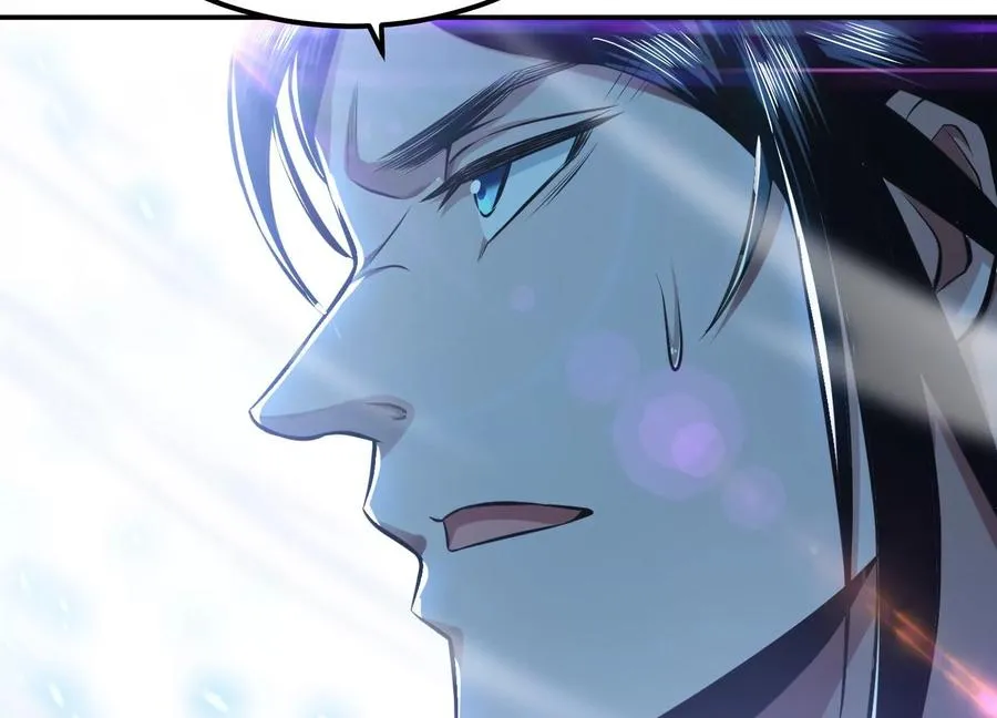 第37话 升级了？ 第83页