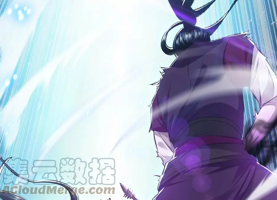 第37话 升级了？ 第89页