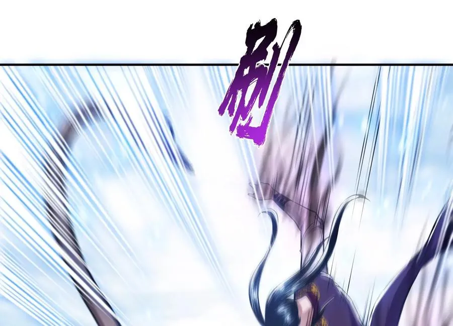 第37话 升级了？ 第116页
