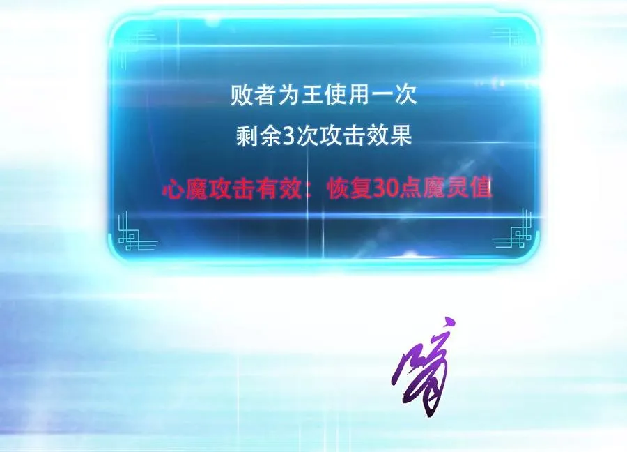第37话 升级了？ 第130页