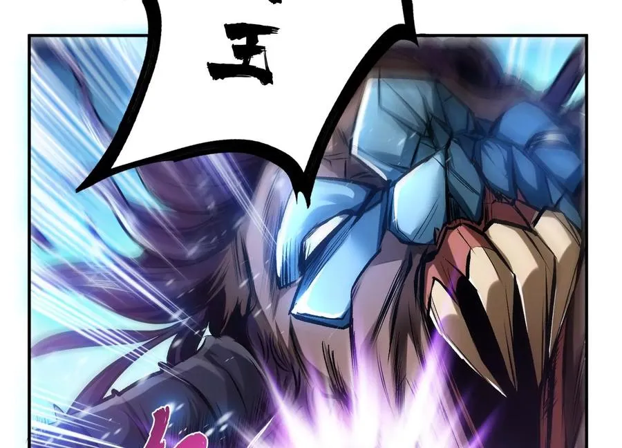 第37话 升级了？ 第143页