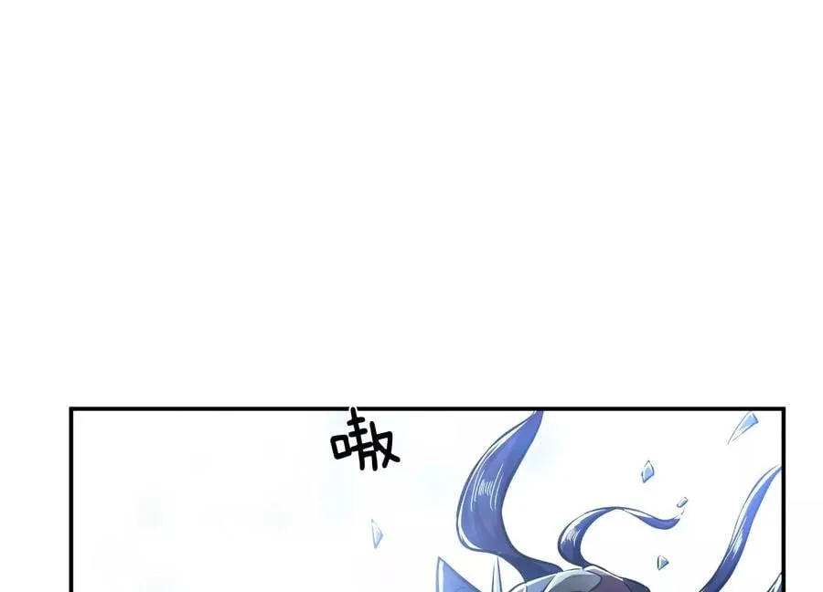 第37话 升级了？ 第159页