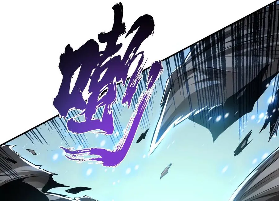 第37话 升级了？ 第178页