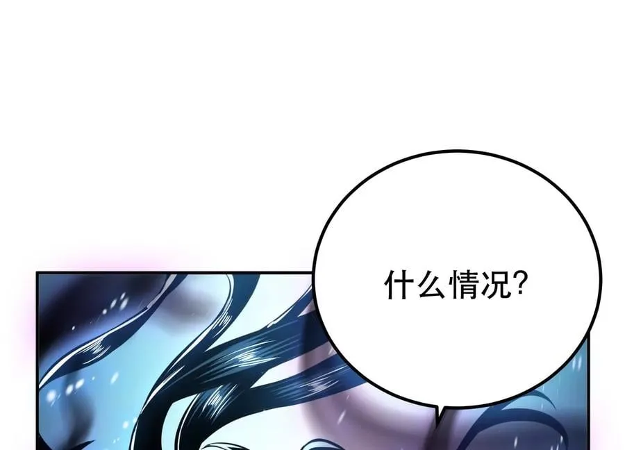 第37话 升级了？ 第188页