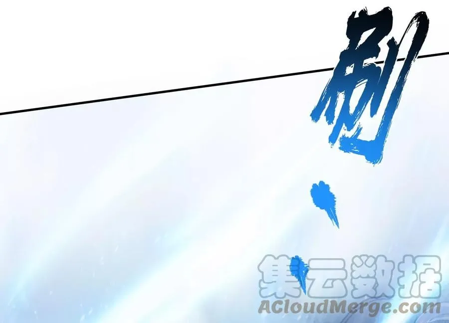 第36话 还得我来 第13页