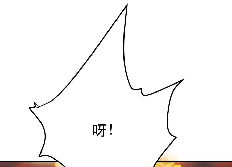 第36话 还得我来 第42页