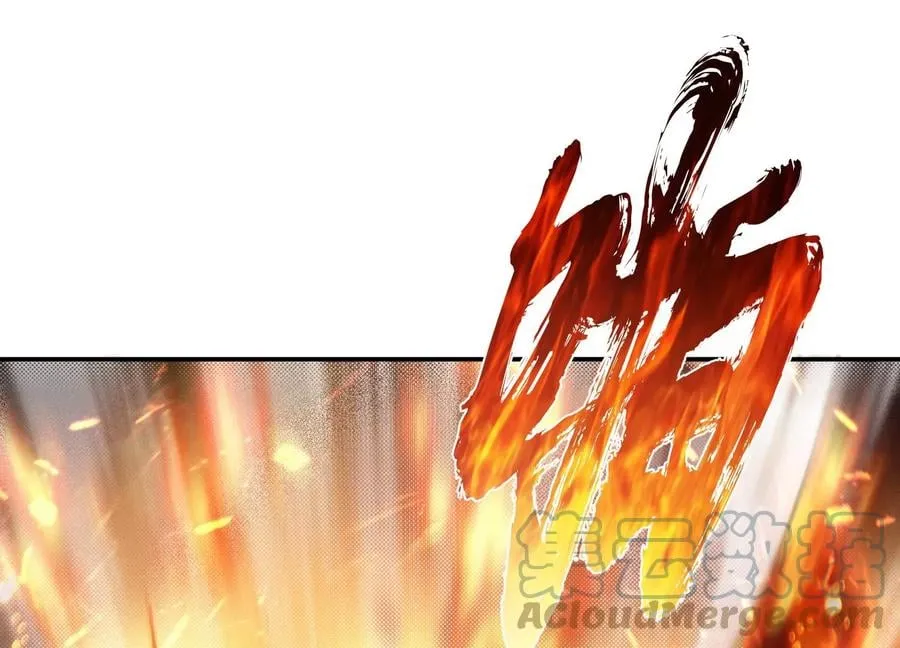 第36话 还得我来 第57页