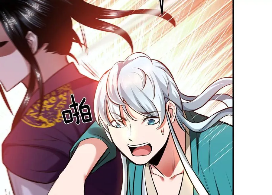 第36话 还得我来 第68页