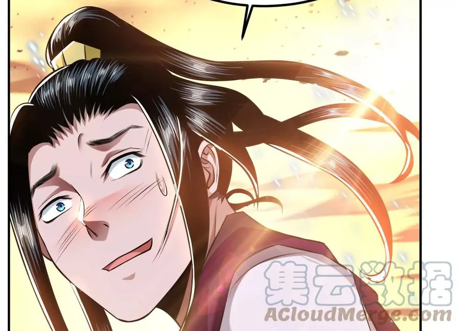 第36话 还得我来 第89页