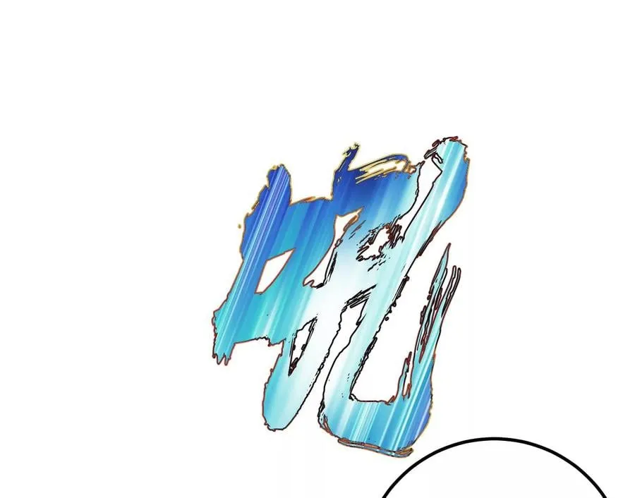 第36话 还得我来 第104页