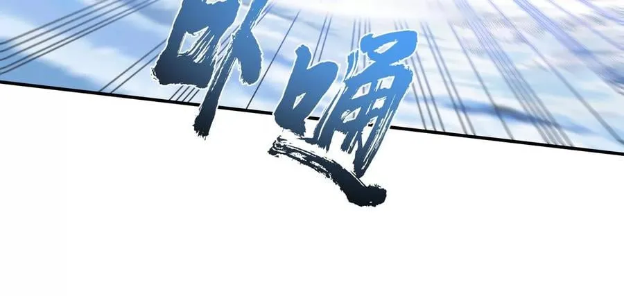 第36话 还得我来 第132页