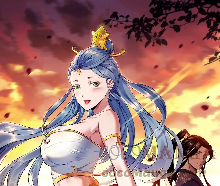 第33话 婚约！？ 第1页