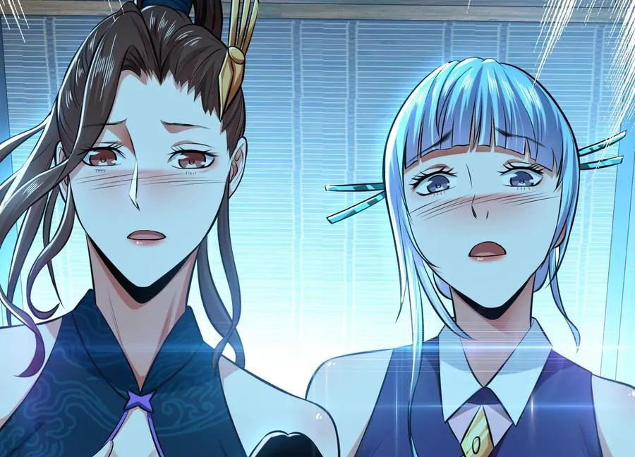 第33话 婚约！？ 第38页