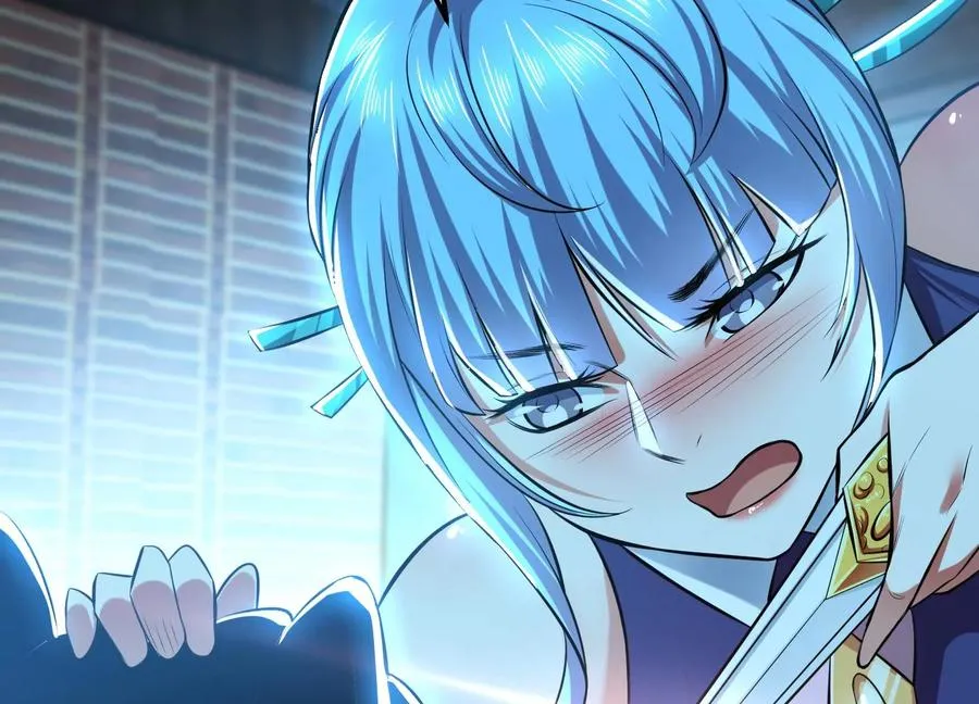 第33话 婚约！？ 第44页