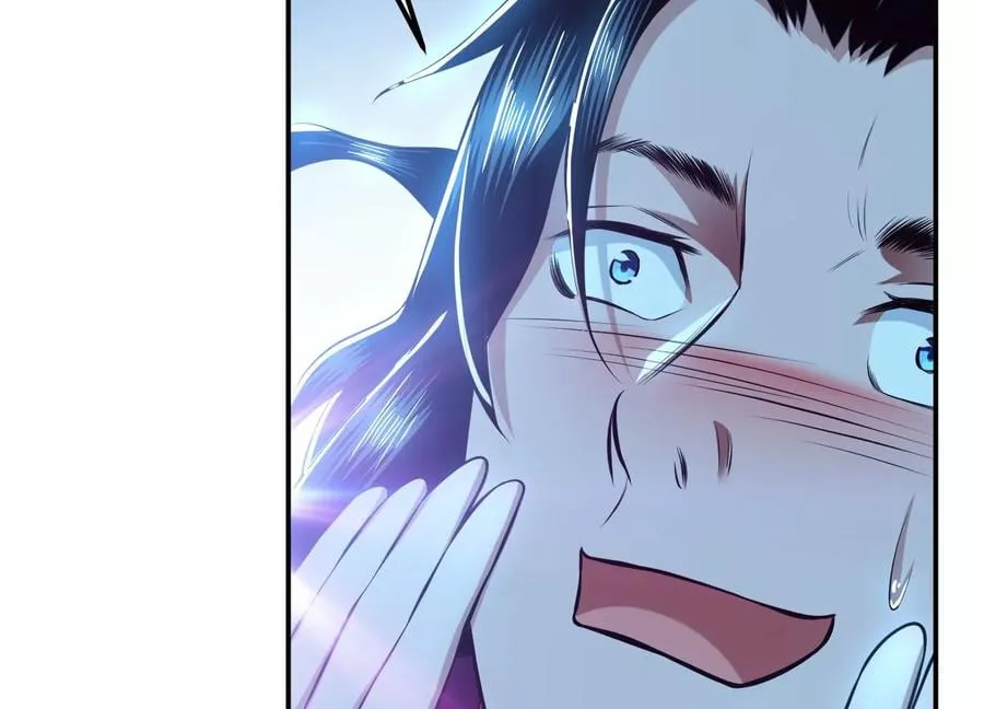 第33话 婚约！？ 第47页