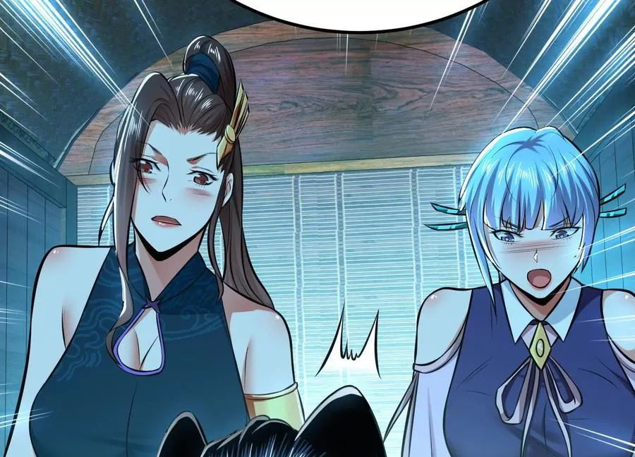 第33话 婚约！？ 第50页