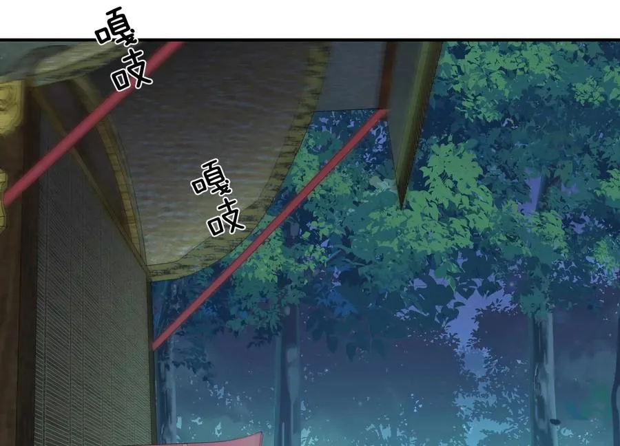 第33话 婚约！？ 第58页