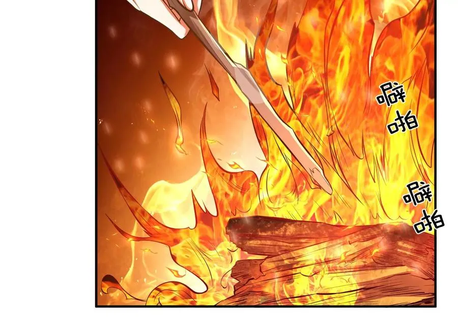第33话 婚约！？ 第62页