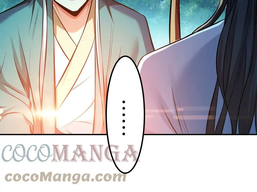 第33话 婚约！？ 第65页