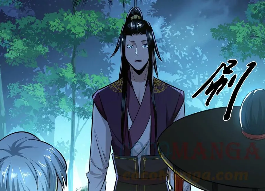 第33话 婚约！？ 第81页