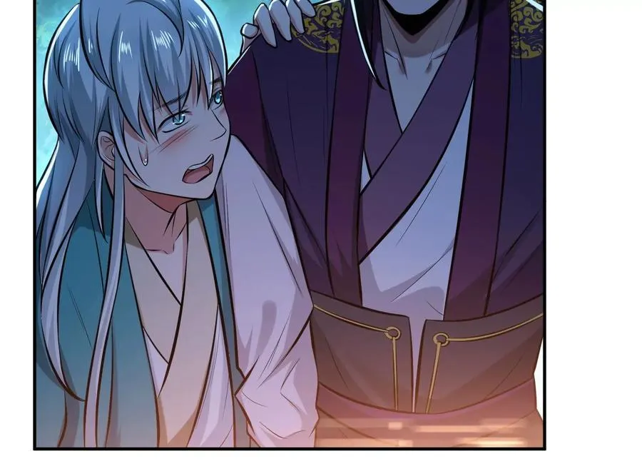 第33话 婚约！？ 第86页