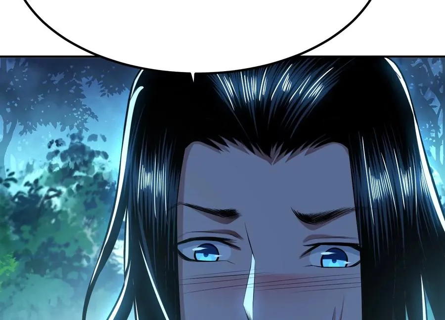 第33话 婚约！？ 第88页