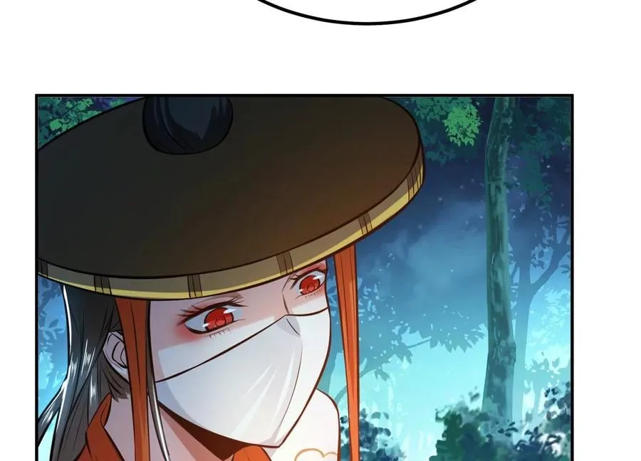 第33话 婚约！？ 第91页
