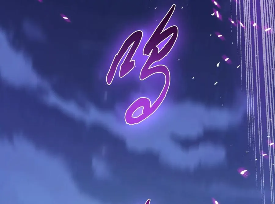 第33话 婚约！？ 第100页