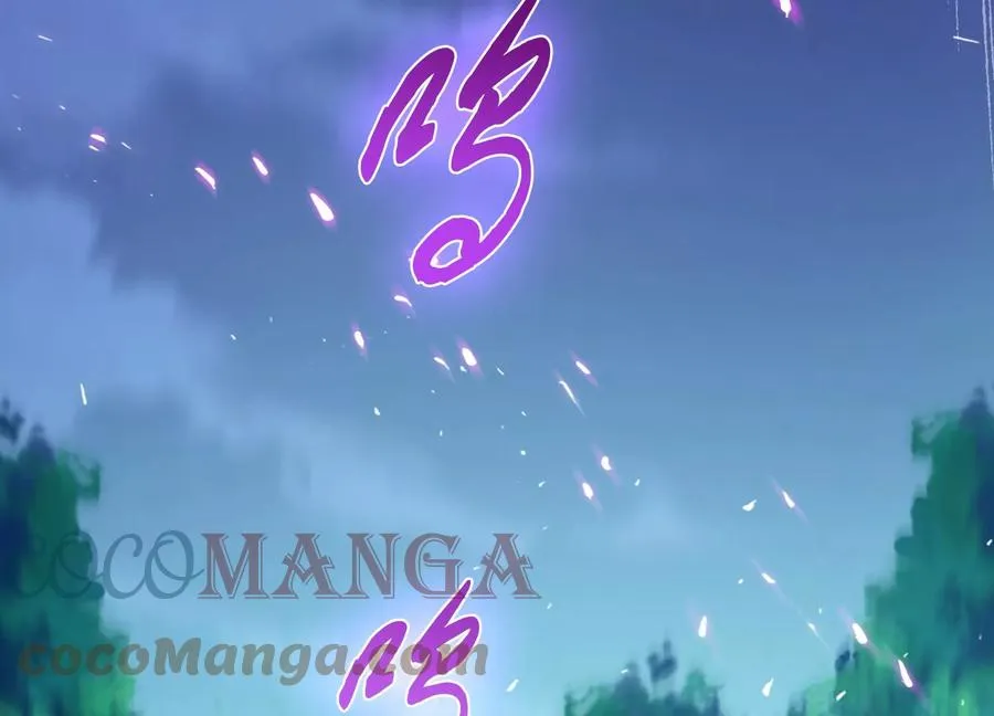 第33话 婚约！？ 第101页