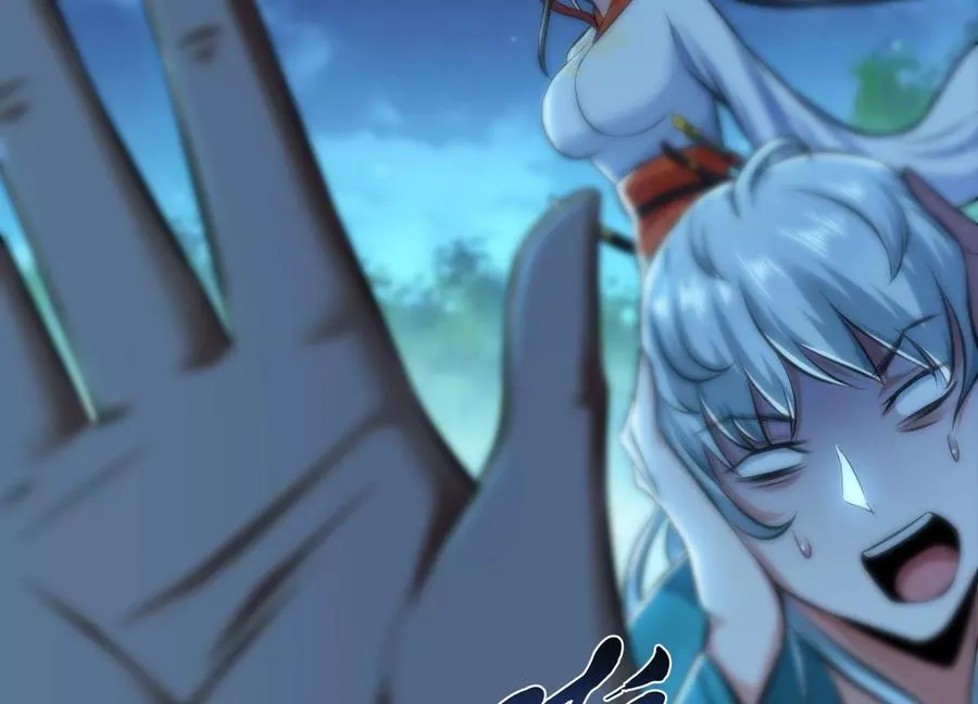 第33话 婚约！？ 第120页