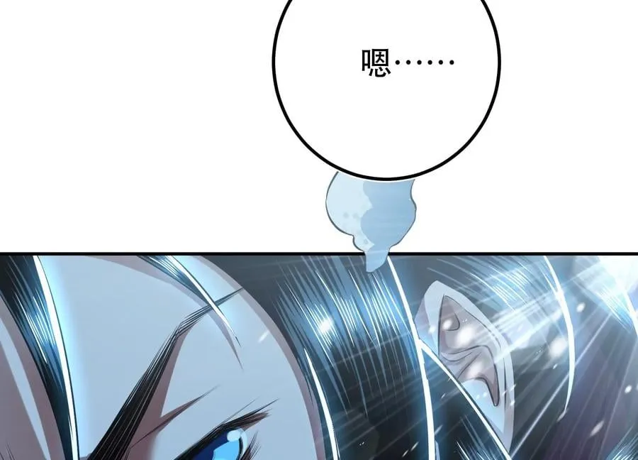 第33话 婚约！？ 第126页