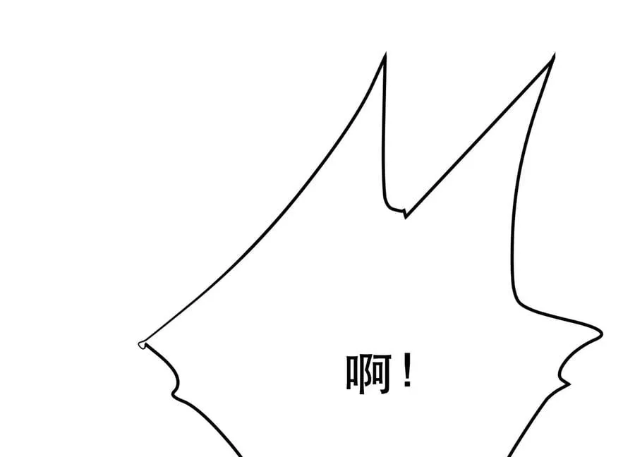 第33话 婚约！？ 第128页