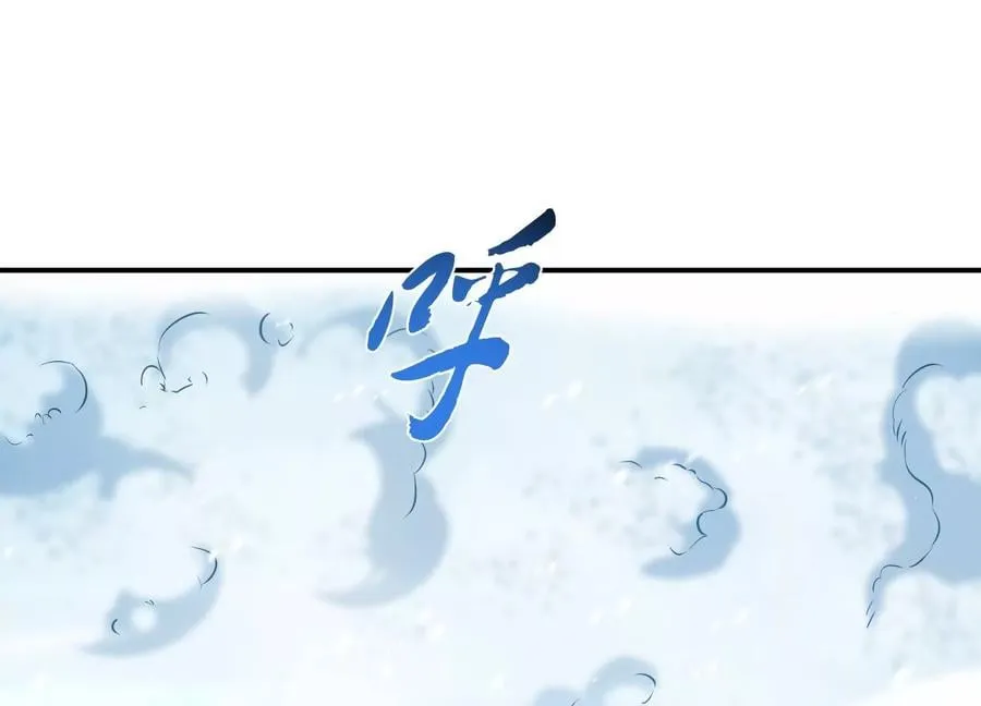 第33话 婚约！？ 第131页
