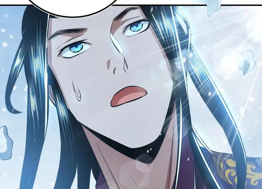 第33话 婚约！？ 第138页