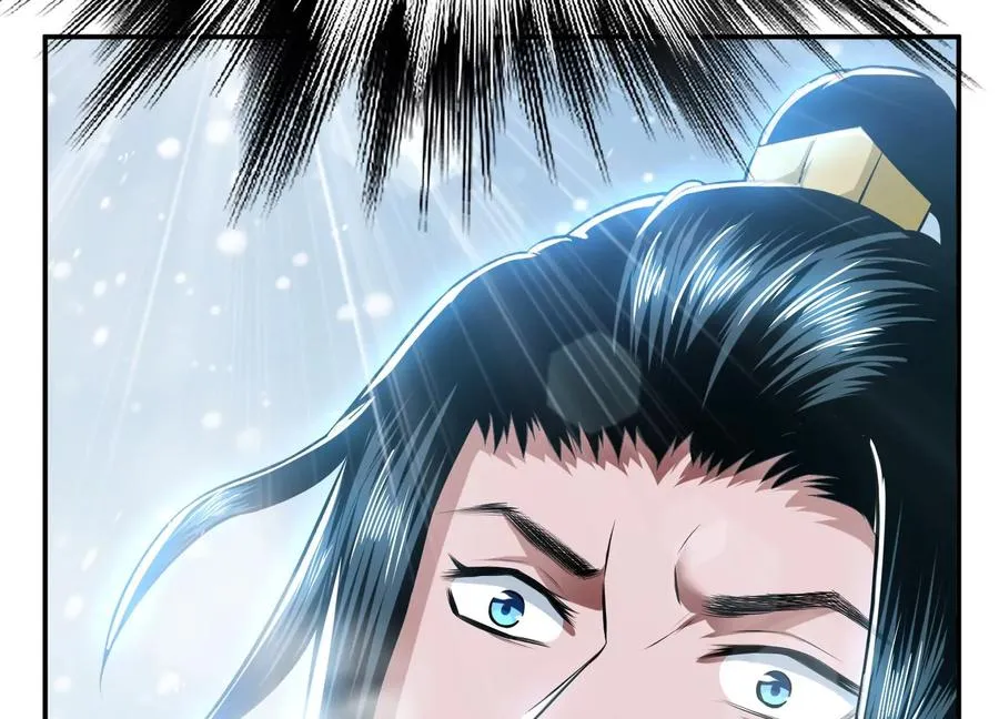 第33话 婚约！？ 第150页
