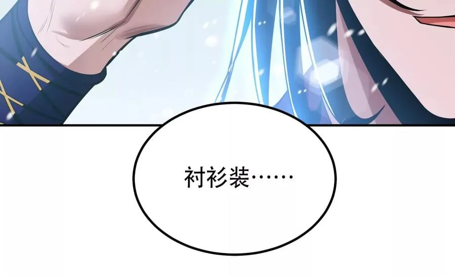 第33话 婚约！？ 第155页