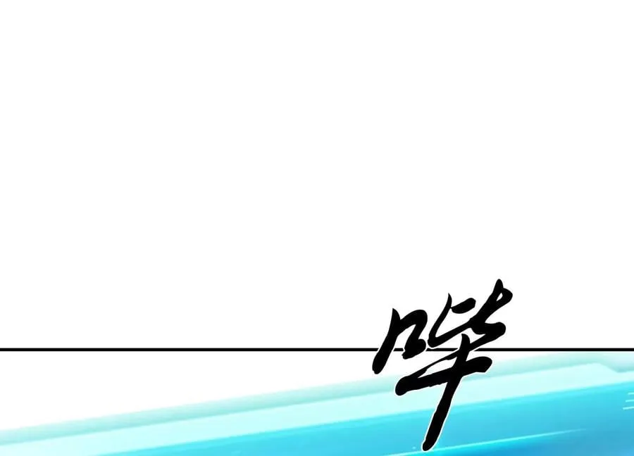 第33话 婚约！？ 第156页