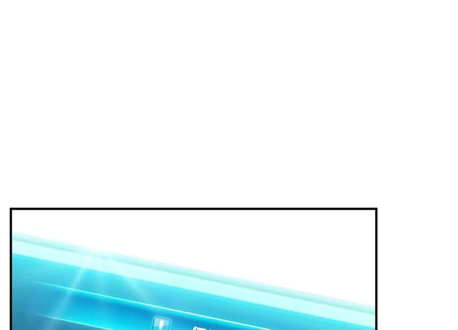 第33话 婚约！？ 第159页