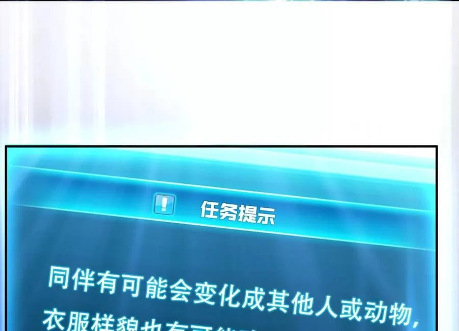 第33话 婚约！？ 第162页