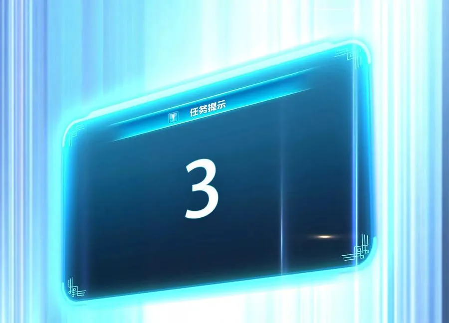 第33话 婚约！？ 第164页